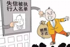 黄骅贷款清欠服务