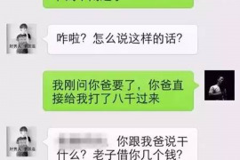 黄骅讨债公司成功追回初中同学借款40万成功案例